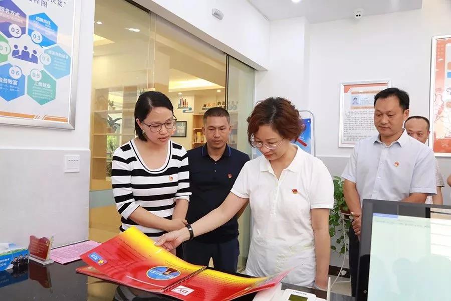 查看桂林市家庭服務業協會黨支部臺賬 查看桂林市家庭服務業協會黨支部臺賬
